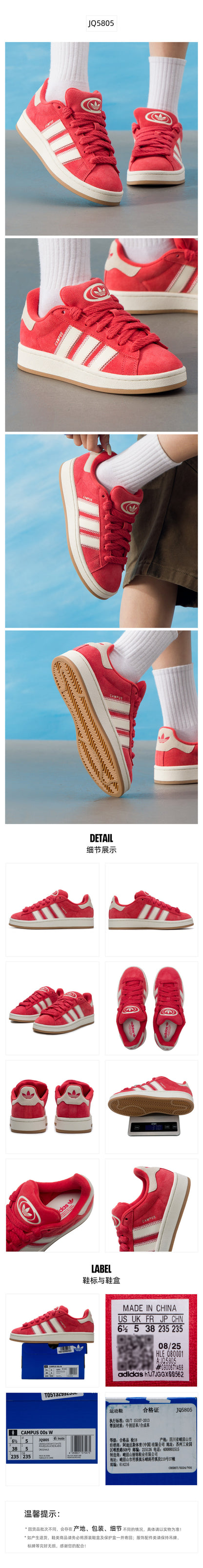 Adidas Originals Women's Skate Shoes Low Top JQ5805