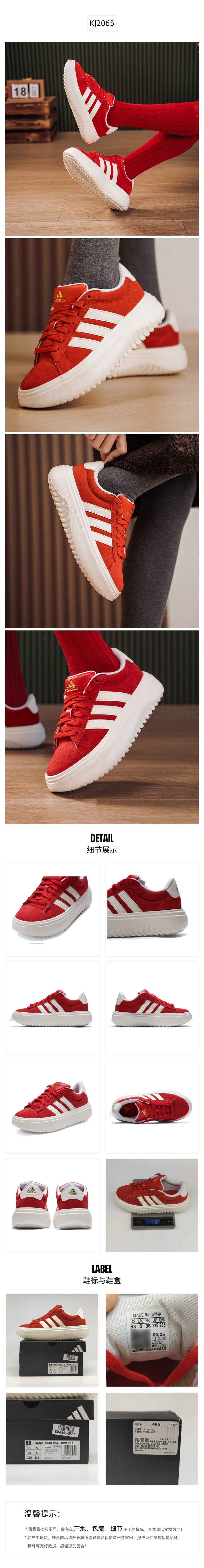 Adidas Women's Casual Shoes KJ2065