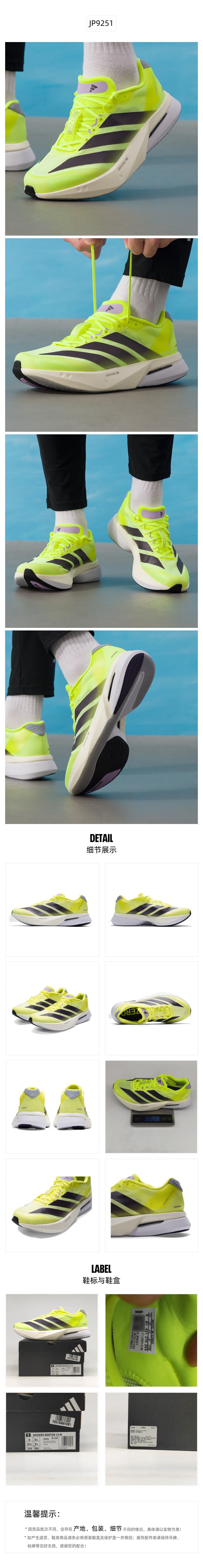 Adidas Men's Running Shoes Racing JP9251