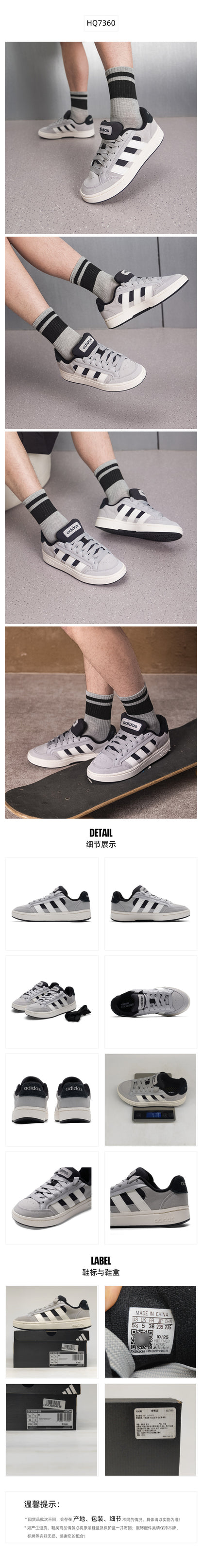 Adidas Unisex Skate Shoes Low Top HQ7360