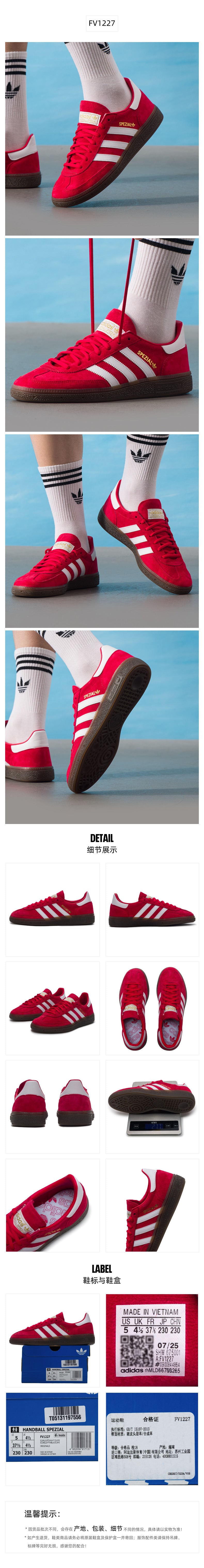 Adidas Originals Unisex Skate Shoes Low Top FV1227