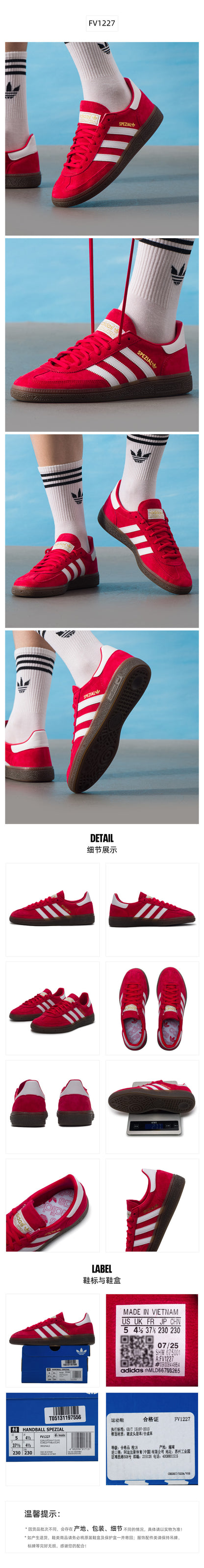Adidas Originals Unisex Skate Shoes Low Top FV1227