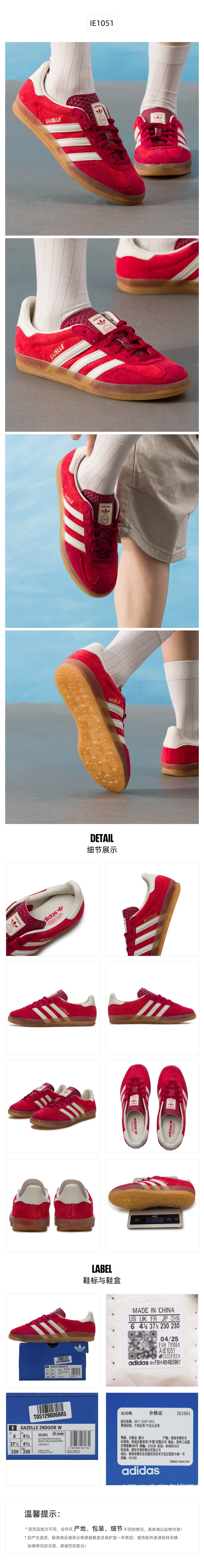 Adidas Originals Women's Skate Shoes Low Top IE1051