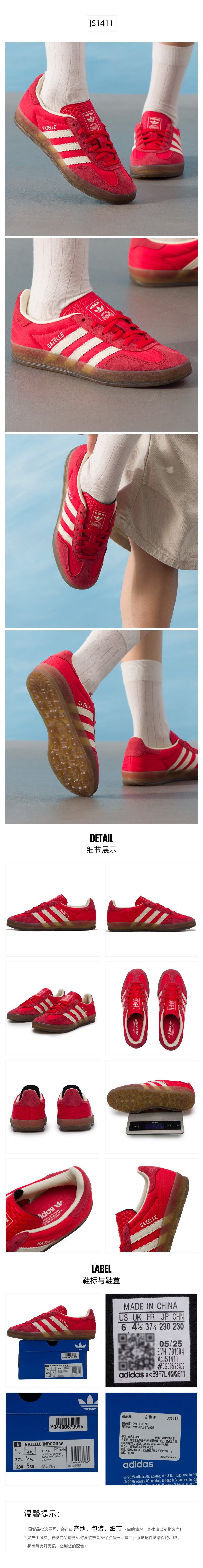 Adidas Originals Women's Skate Shoes Low Top JS1411