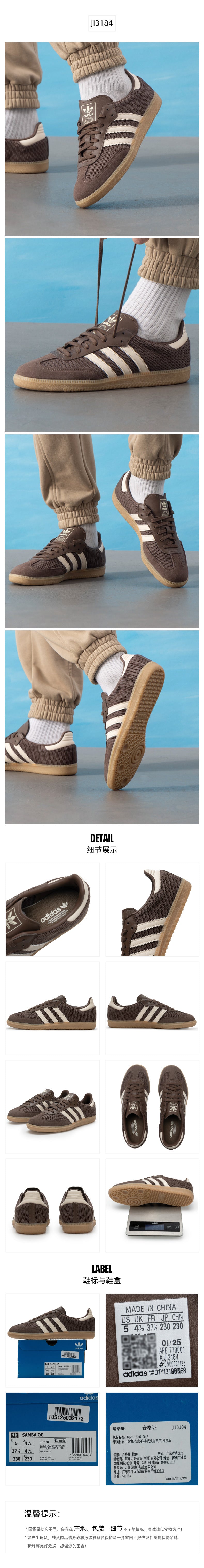Adidas Originals Unisex Skate Shoes Low Top JI3184