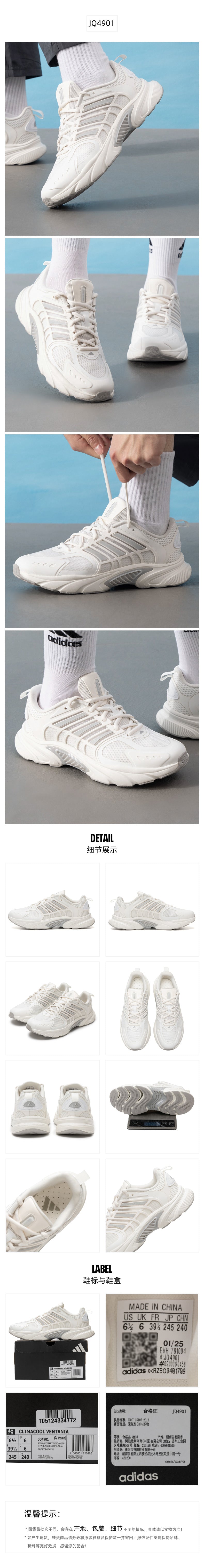 Adidas Unisex Running Shoes Unisex Regular JQ4901