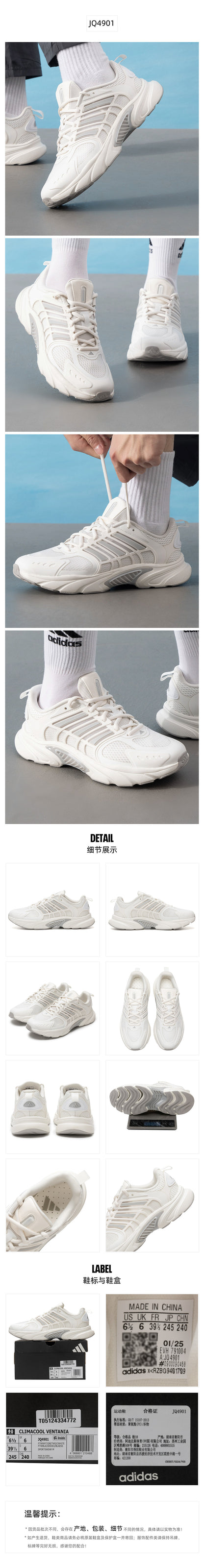 Adidas Unisex Running Shoes Unisex Regular JQ4901