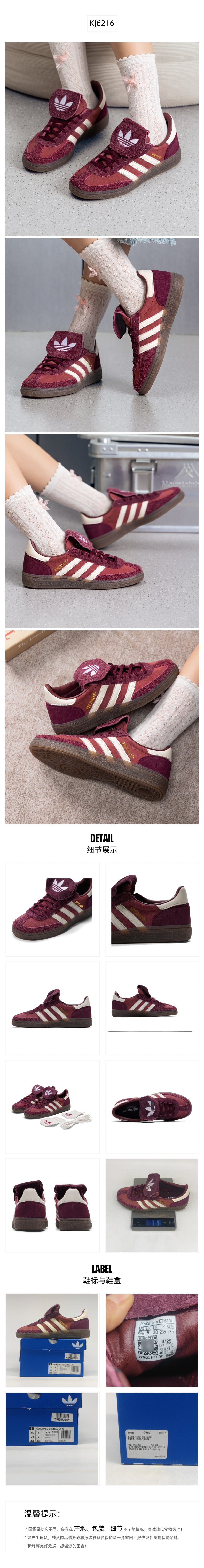 Adidas Originals Women's Skate Shoes Low Top KJ6216