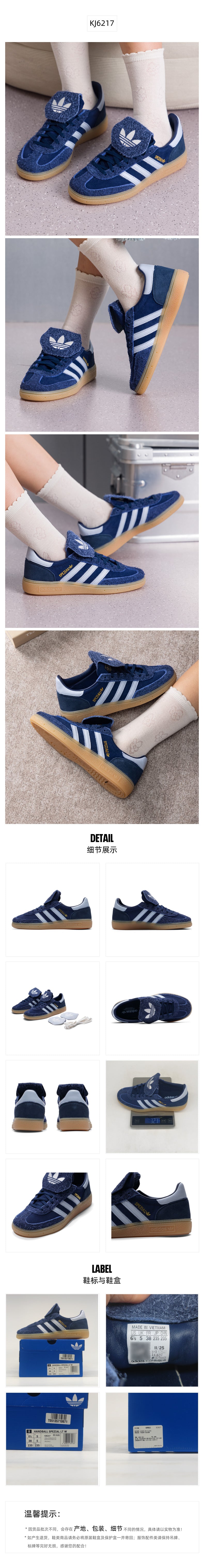 Adidas Originals Women's Skate Shoes Low Top KJ6217