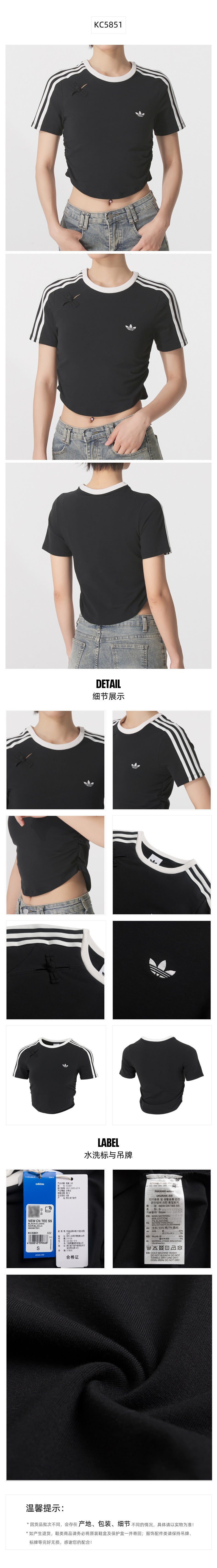 Adidas Originals Women's T-Shirt Short Sleeve T-Shirt KC5851