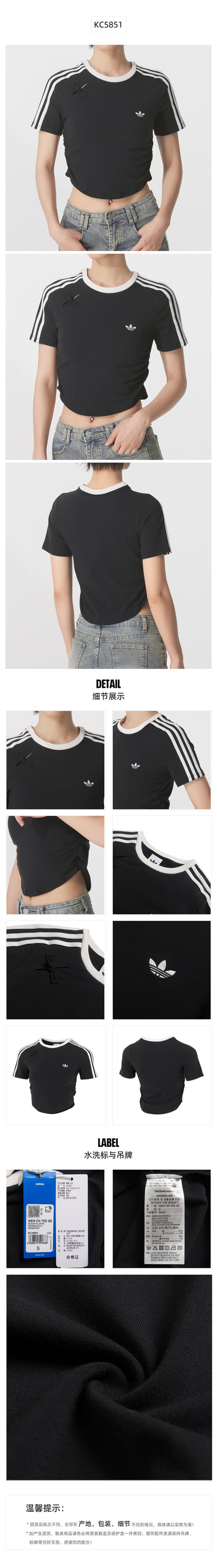 Adidas Originals Women's T-Shirt Short Sleeve T-Shirt KC5851