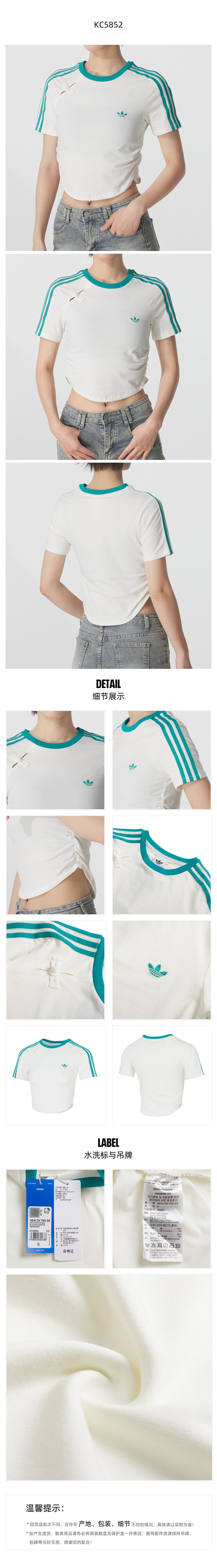 Adidas Originals Men's T-Shirt Short Sleeve T-Shirt KC8638