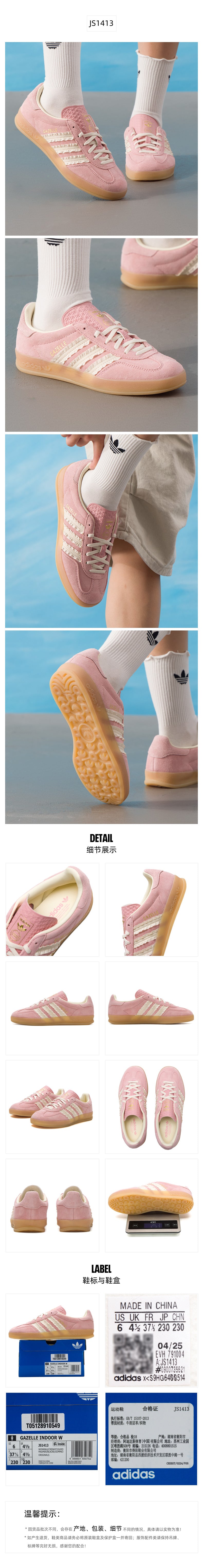 Adidas Originals Women's Skate Shoes Low Top JS1413