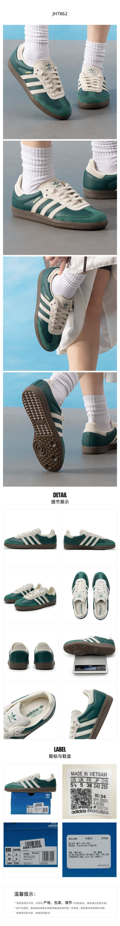 Adidas Kids Boys Skate Shoes Low Top JH7862