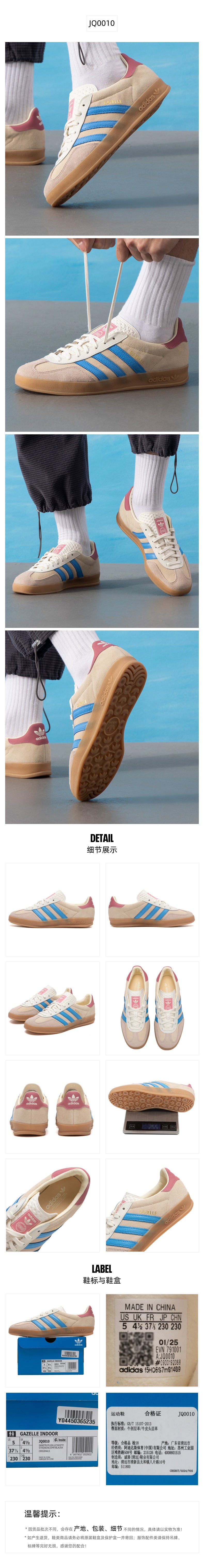 Adidas Originals Unisex Skate Shoes Low Top JQ0010