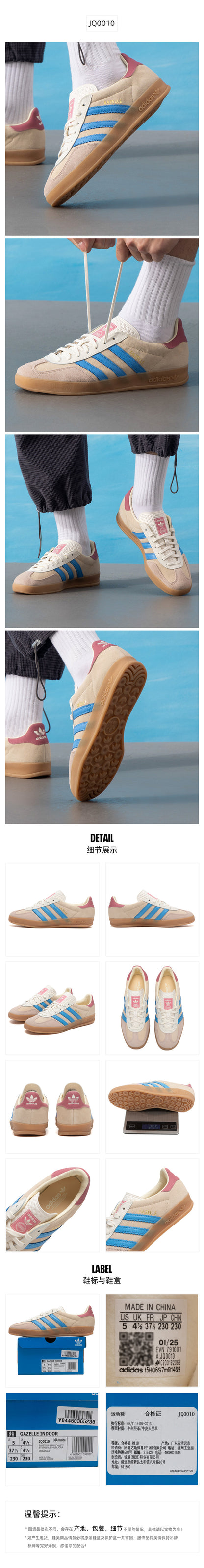 Adidas Originals Unisex Skate Shoes Low Top JQ0010