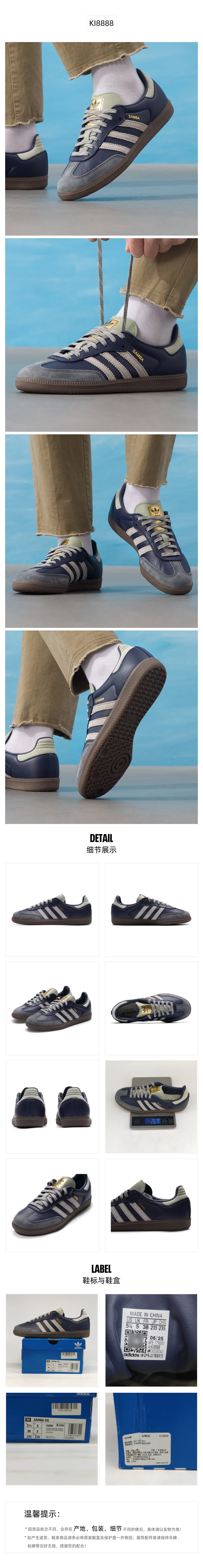 Adidas Originals Unisex Skate Shoes Low Top KI8888
