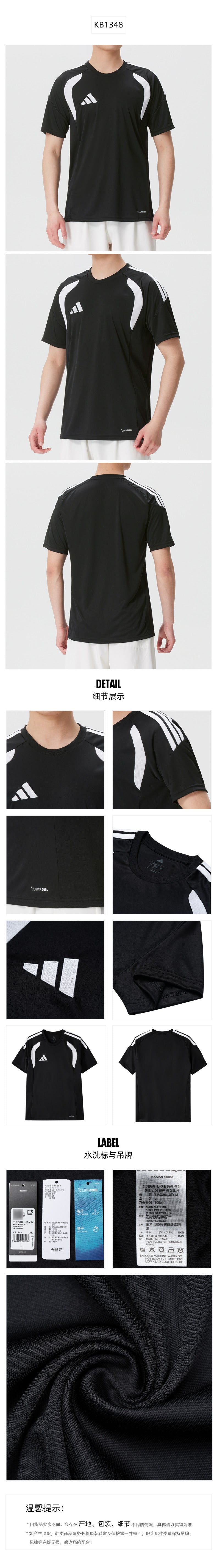 Adidas Men's T-Shirt Short Sleeve T-Shirt KB1348