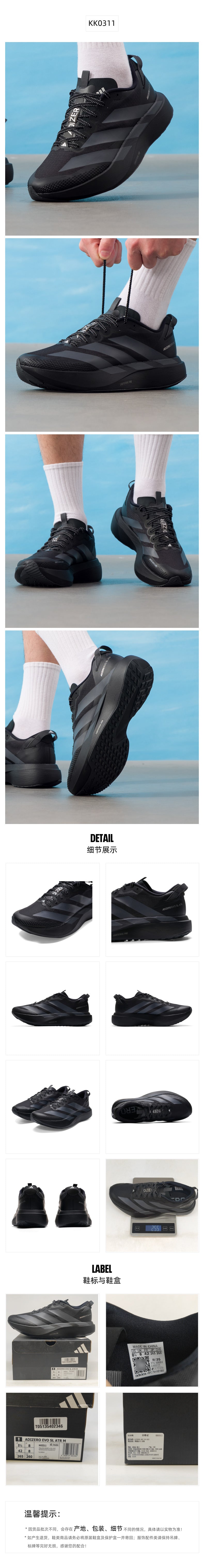 Adidas Men's Running Shoes Racing KK0311