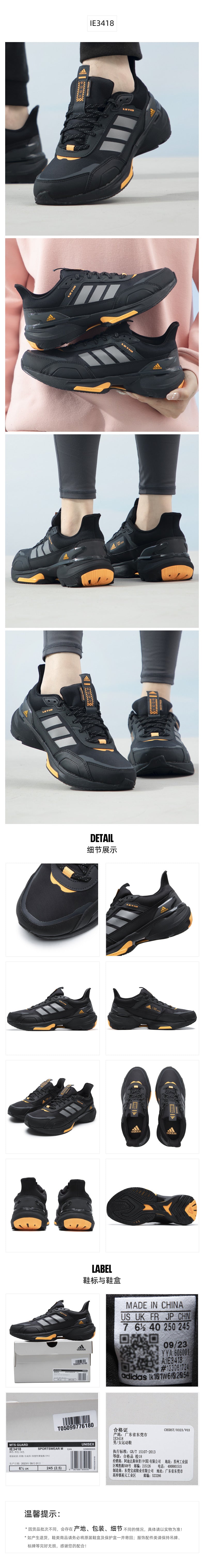 Adidas Unisex Casual Shoes IE3418