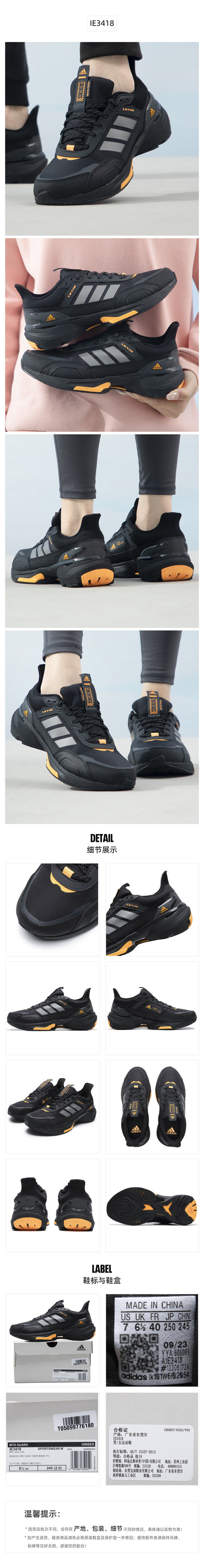 Adidas Unisex Casual Shoes IE3418