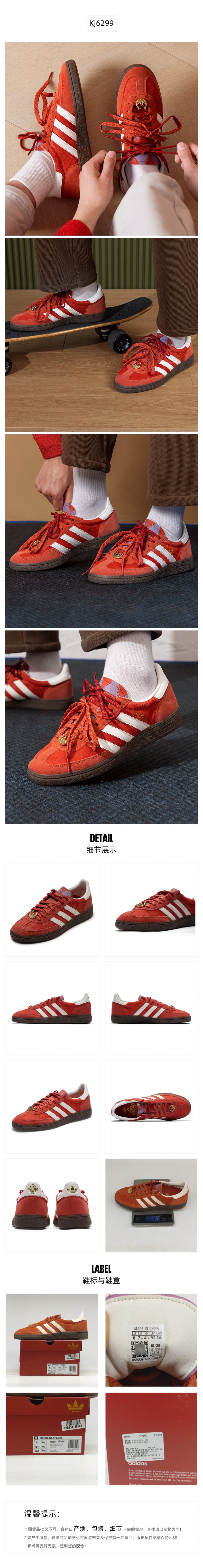Adidas Originals Unisex Skate Shoes Low Top KJ6299