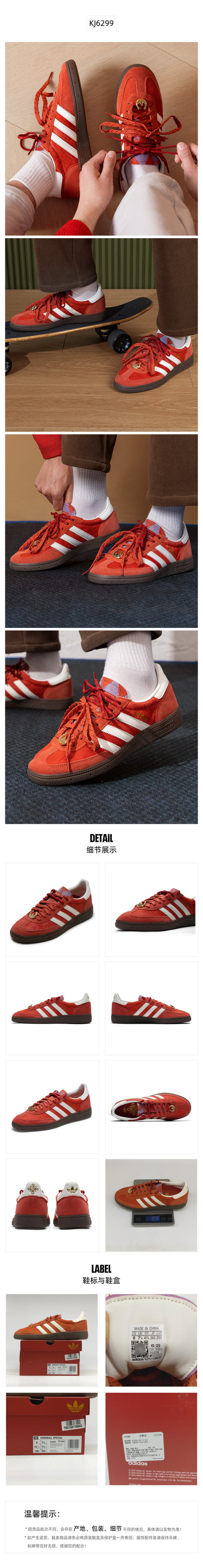 Adidas Originals Unisex Skate Shoes Low Top KJ6299
