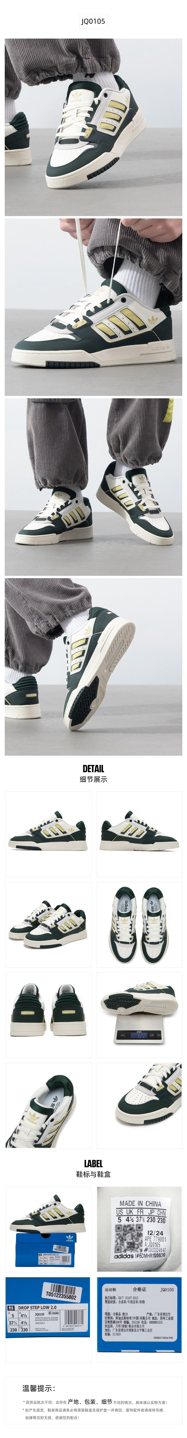 Adidas Originals Unisex Skate Shoes Low Top JQ0105