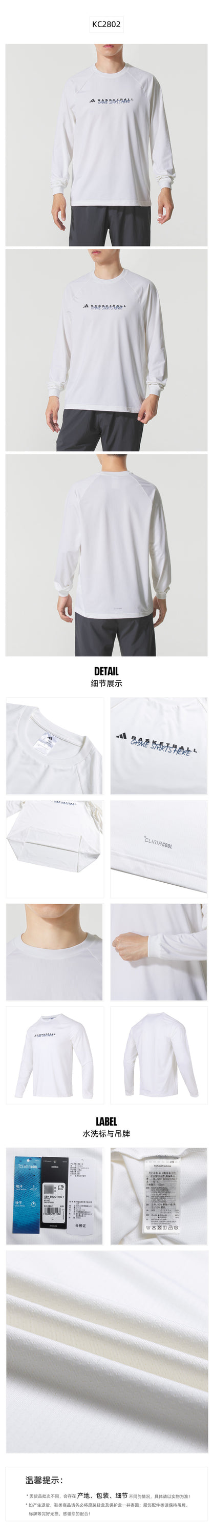 Adidas Men's T-Shirt Long Sleeve T-Shirt KC2802
