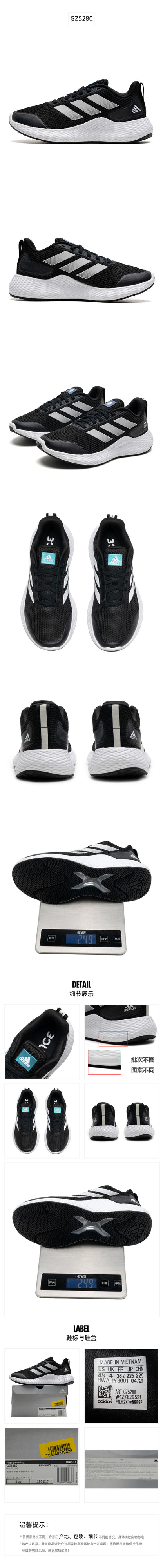Adidas Unisex Running Shoes Unisex Regular GZ5280