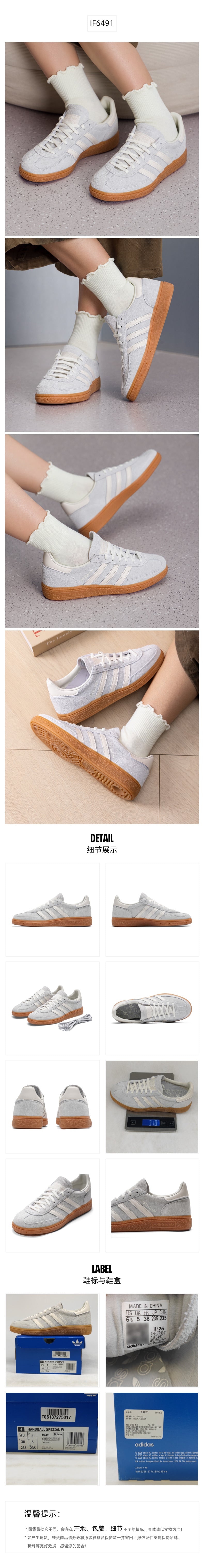Adidas Originals Women's Skate Shoes Low Top IF6491