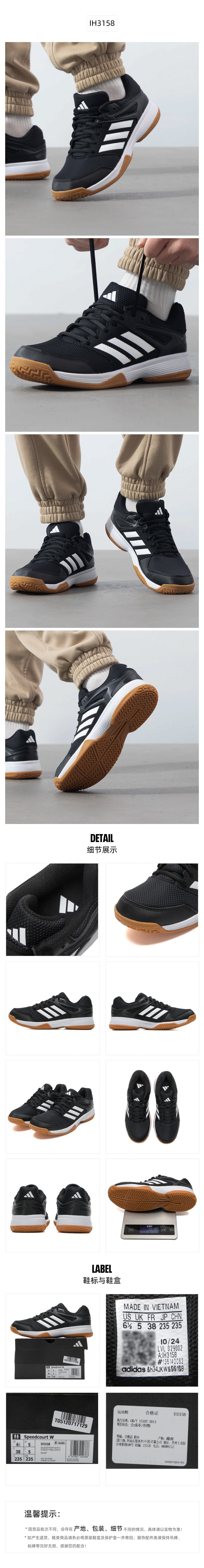 Adidas Unisex Training Shoes IH3158