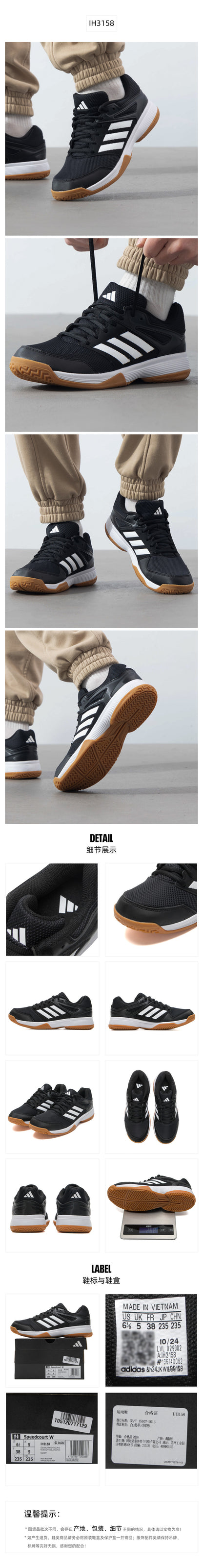 Adidas Unisex Training Shoes IH3158
