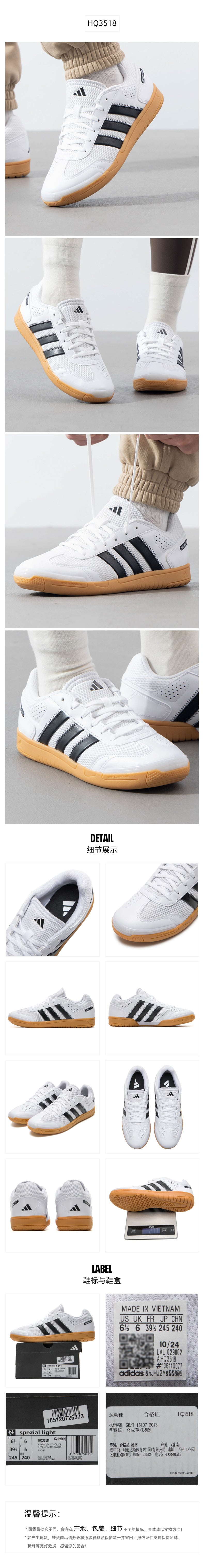 Adidas Unisex Training Shoes HQ3518