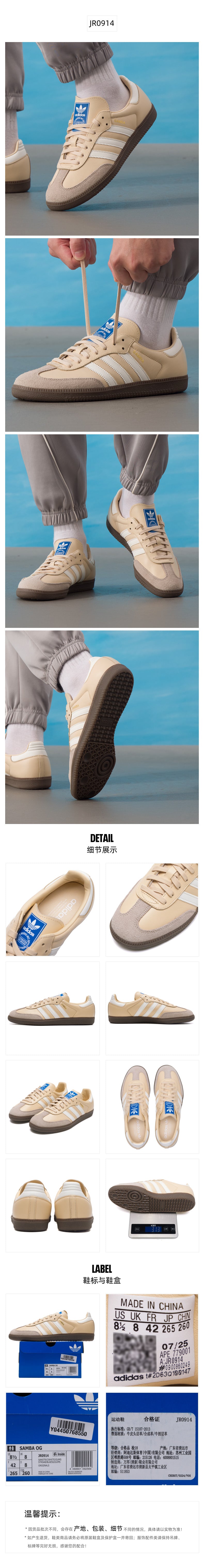 Adidas Originals Unisex Skate Shoes Low Top JR0914