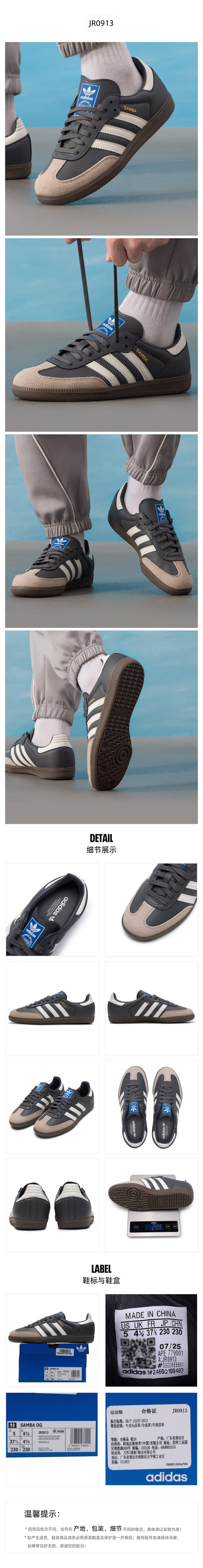 Adidas Originals Unisex Skate Shoes Low Top JR0913