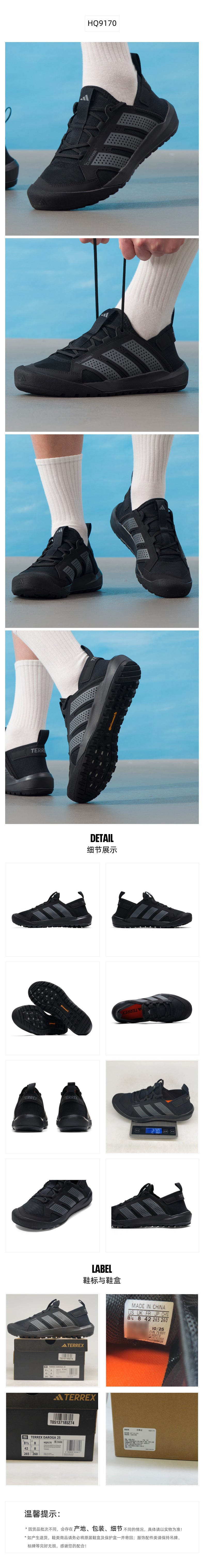 Adidas Unisex Outdoor Shoes Water Shoes HQ9170