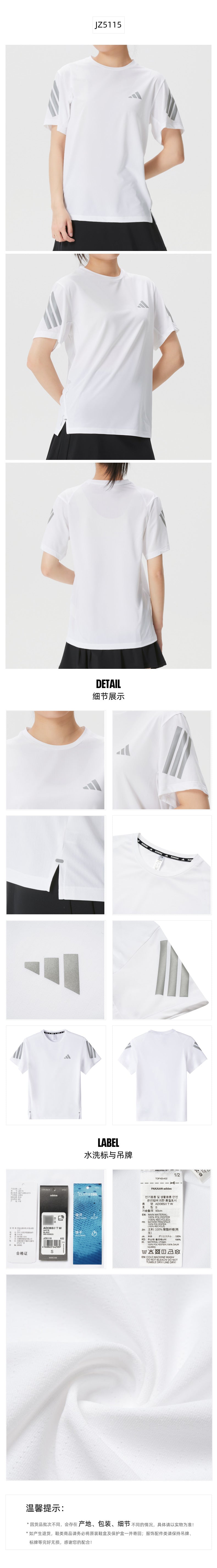 Adidas Women's T-Shirt Short Sleeve T-Shirt JZ5115