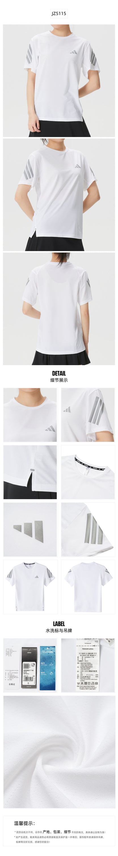 Adidas Women's T-Shirt Short Sleeve T-Shirt JZ5115