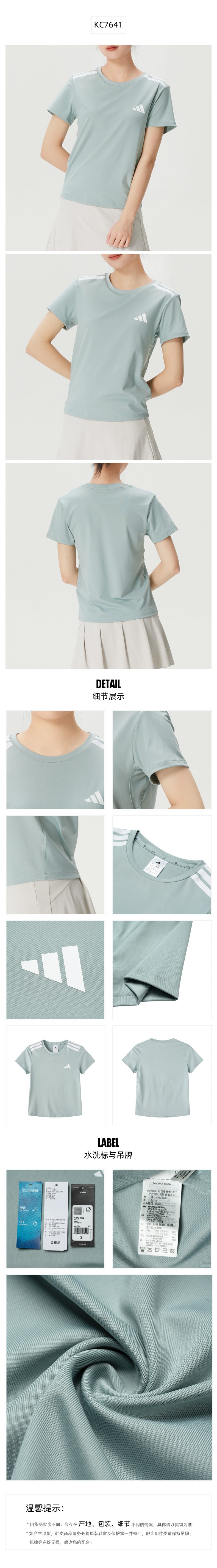 Adidas Women's T-Shirt Short Sleeve T-Shirt KC7641