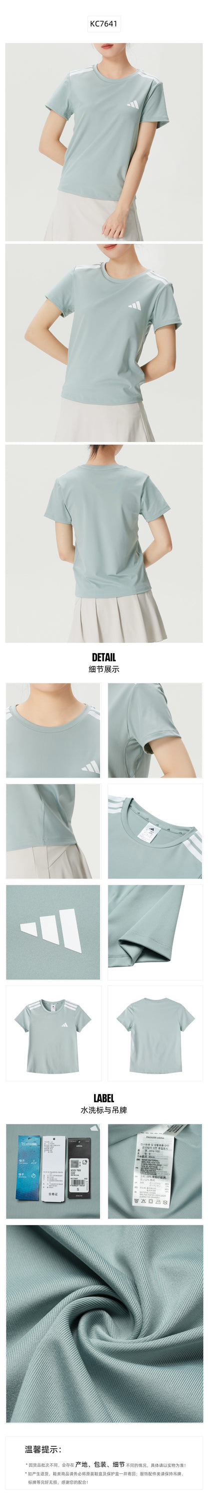 Adidas Women's T-Shirt Short Sleeve T-Shirt KC7641