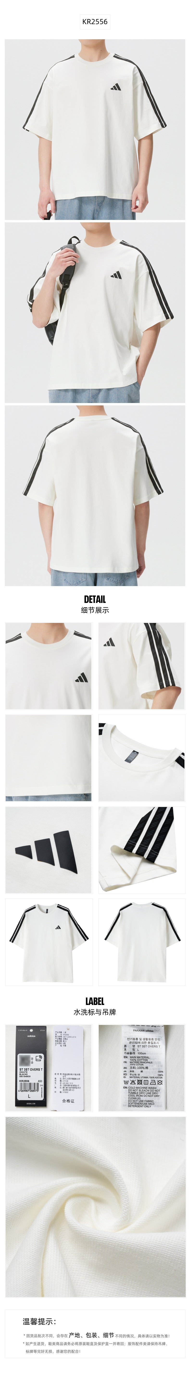 Adidas Men's T-Shirt Short Sleeve T-Shirt KR2556