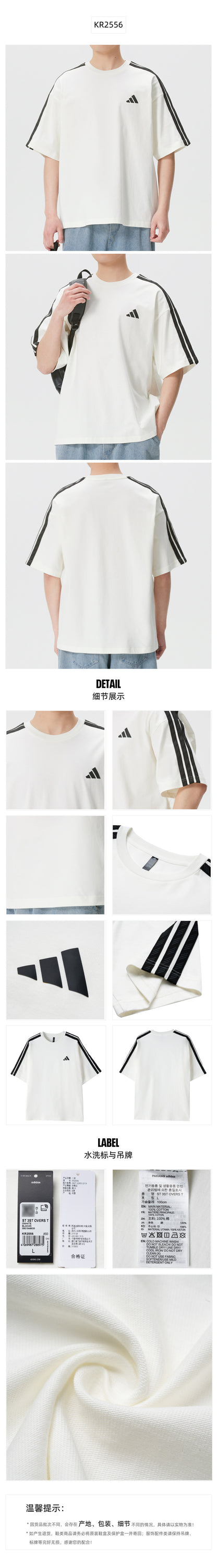 Adidas Men's T-Shirt Short Sleeve T-Shirt KR2556