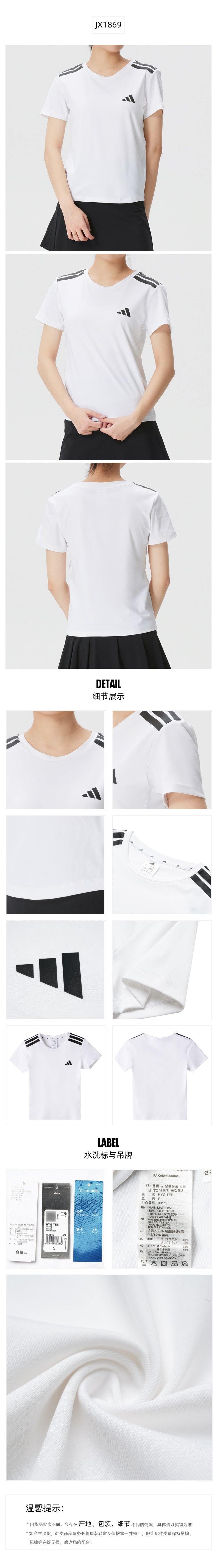 Adidas Women's T-Shirt Short Sleeve T-Shirt JX1869