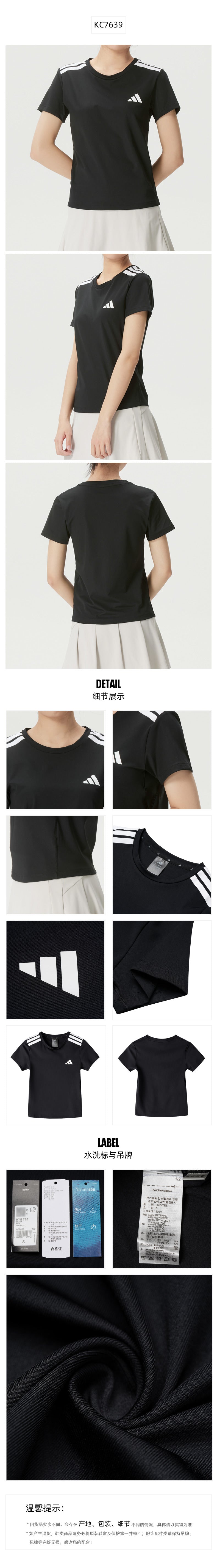 Adidas Women's T-Shirt Short Sleeve T-Shirt KC7639