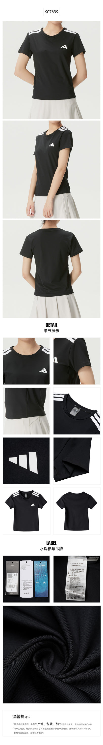 Adidas Women's T-Shirt Short Sleeve T-Shirt KC7639