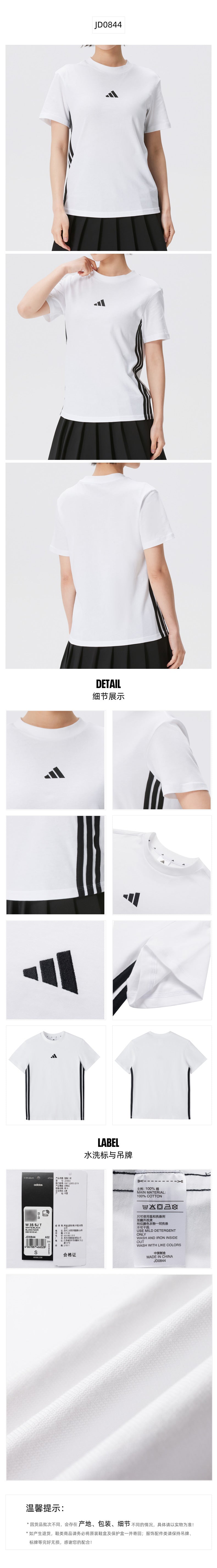 Adidas Women's T-Shirt Short Sleeve T-Shirt JD0844