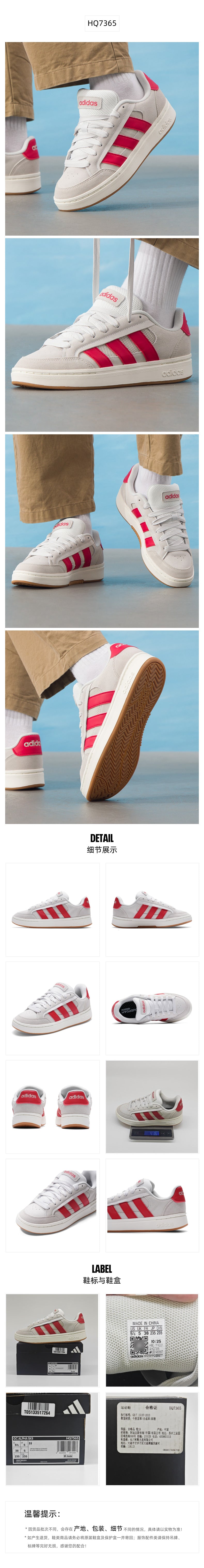 Adidas Unisex Skate Shoes Low Top HQ7365