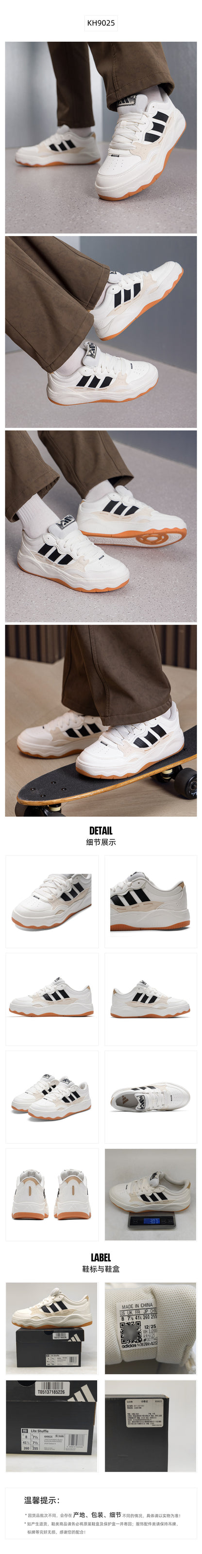 Adidas Unisex Skate Shoes Low Top KH9025
