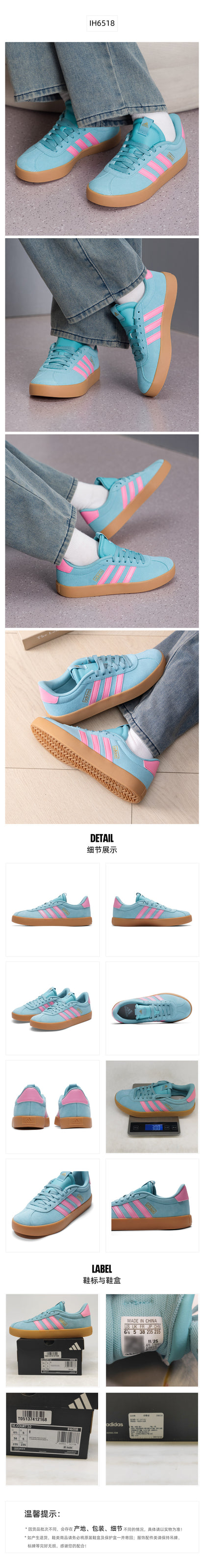 Adidas Women's Skate Shoes Low Top IH6518